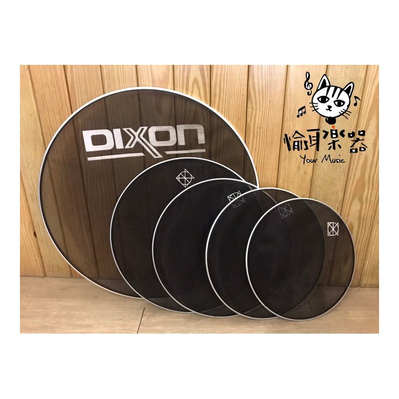 ♪ Your Music 愉耳樂器♪ Dixon 爵士鼓網面靜音鼓皮一套5片（22” 16” 14” 13” 12”) Dixon 爵士鼓網面靜音鼓皮一套5片（22” 16” 14” 13” 12”) — 三峽鼓 / 打擊