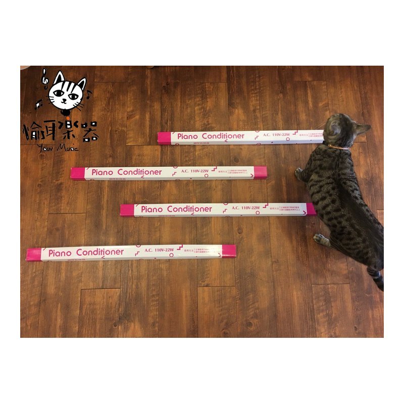 ♪ Your Music 愉耳樂器♪ 直立鋼琴 除溼 乾燥棒 除濕棒 專業鋼琴用 直立鋼琴 除溼 乾燥棒 除濕棒 專業鋼琴用 — 三峽鍵盤 / 鋼琴