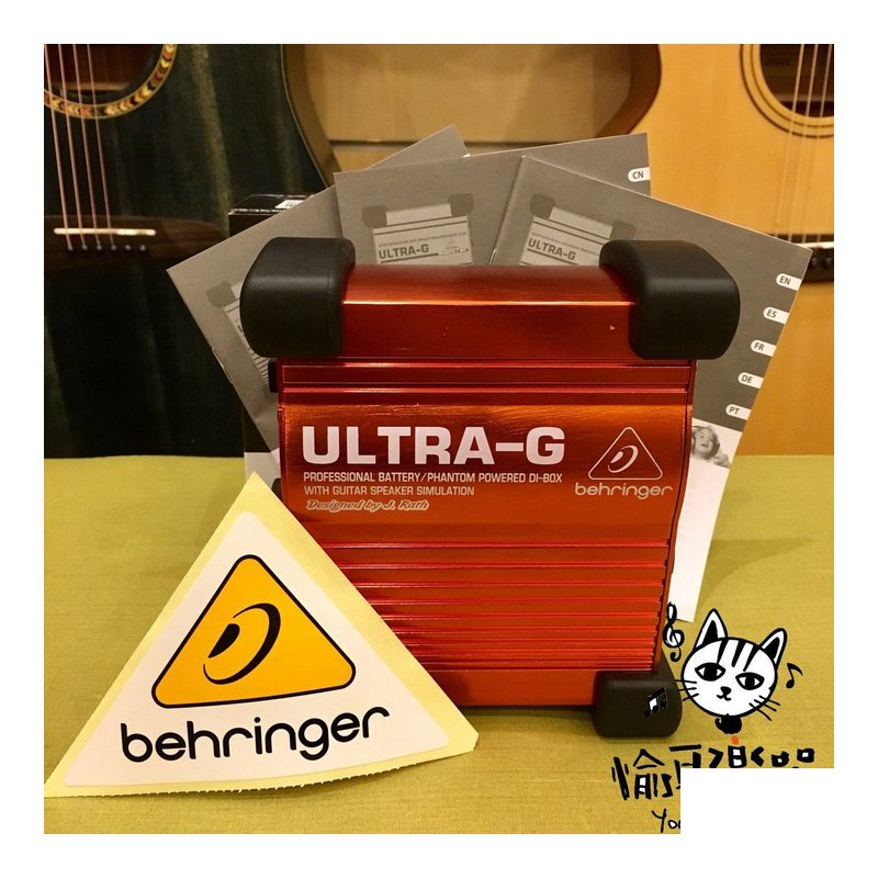 ♪ Your Music 愉耳樂器♪ 德國耳朵牌 BEHRINGER ULTRA-G DI-BOX GI100 PA 錄音 訊號 匹配盒 德國耳朵牌 BEHRINGER ULTRA-G DI-BOX GI100 PA 錄音 訊號 匹配盒 — 三峽錄音 / 音響