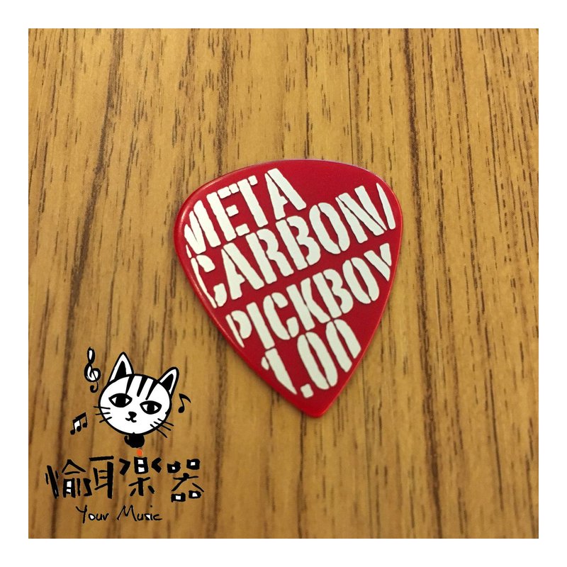 ♪Your Music 愉耳樂器♪PICKBOY紅底白色英文字樣pick 吉他 烏克麗麗匹克1.20mm PICKBOY紅底白色英文字樣pick 吉他 烏克麗麗匹克1.20mm — 三峽烏克麗麗