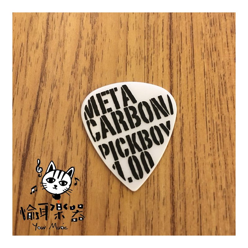 ♪Your Music 愉耳樂器♪PICKBOY白底黑色字樣pick 吉他 烏克麗麗匹克1.00mm PICKBOY白底黑色字樣pick 吉他 烏克麗麗匹克1.00mm — 三峽烏克麗麗
