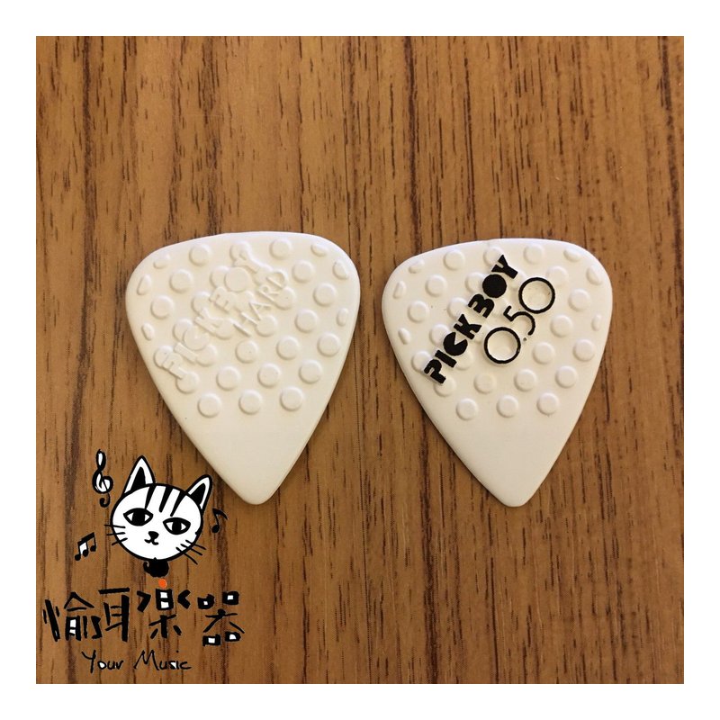 ♪Your Music 愉耳樂器♪PICKBOY 白色立體豆點pick 吉他 烏克麗麗匹克0.50mm PICKBOY 白色立體豆點pick 吉他 烏克麗麗匹克0.50mm — 三峽烏克麗麗