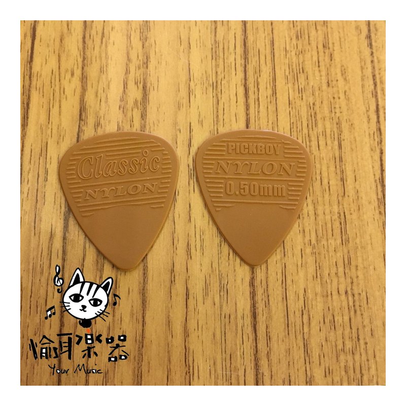♪Your Music 愉耳樂器♪PICKBOY 奶茶色立體英文字樣pick 吉他 烏克麗麗匹克0.50mm PICKBOY 奶茶色立體英文字樣pick 吉他 烏克麗麗匹克0.50mm — 三峽烏克麗麗
