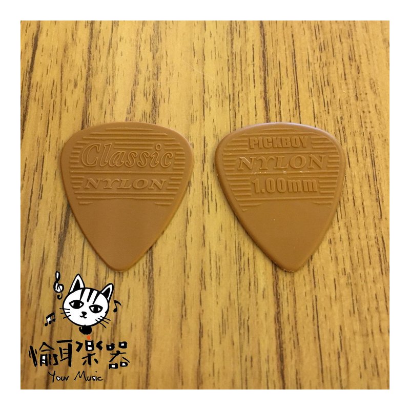 ♪Your Music 愉耳樂器♪PICKBOY 奶茶色立體英文字樣pick 吉他 烏克麗麗匹克1.00mm PICKBOY 奶茶色立體英文字樣pick 吉他 烏克麗麗匹克1.00mm — 三峽烏克麗麗