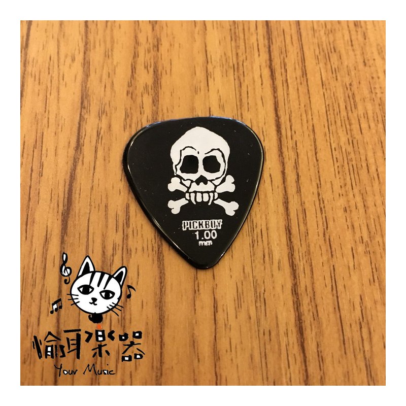 ♪Your Music 愉耳樂器♪PICKBOY 黑底骷髏 龐克 pick 吉他 烏克麗麗匹克1.00mm PICKBOY 黑底骷髏 龐克 pick 吉他 烏克麗麗匹克1.00mm — 三峽烏克麗麗