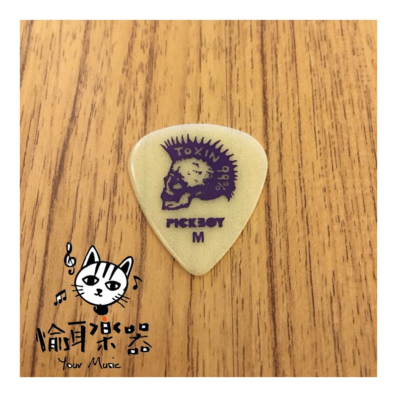 ♪Your Music 愉耳樂器♪PICKBOY 龐克骷髏 pick 吉他 烏克麗麗匹克M PICKBOY 龐克骷髏 pick 吉他 烏克麗麗匹克M — 三峽烏克麗麗