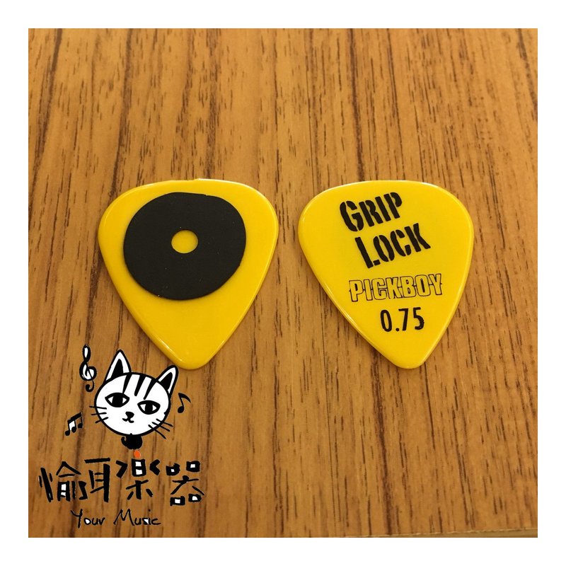 ♪Your Music 愉耳樂器♪PICKBOY 黃底立體圓圈 pick 吉他 烏克麗麗匹克0.75mm PICKBOY 黃底立體圓圈 pick 吉他 烏克麗麗匹克0.75mm — 三峽烏克麗麗