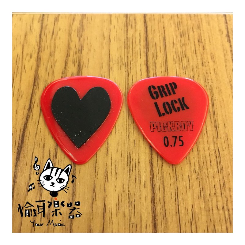 ♪Your Music 愉耳樂器♪PICKBOY 紅底立體愛心 英文字樣pick 吉他 烏克麗麗匹克0.75mm PICKBOY 紅底立體愛心 英文字樣pick 吉他 烏克麗麗匹克0.75mm — 三峽烏克麗麗
