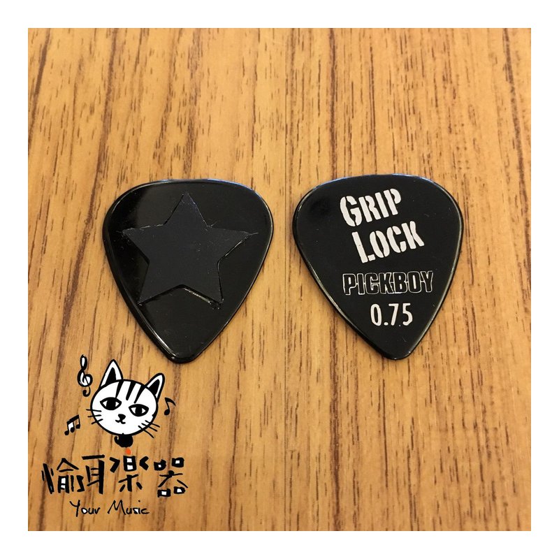 ♪Your Music 愉耳樂器♪PICKBOY GRIP LOCK 英文字樣pick 吉他 烏克麗麗匹克0.75mm PICKBOY GRIP LOCK 英文字樣pick 吉他 烏克麗麗匹克0.75mm — 三峽烏克麗麗