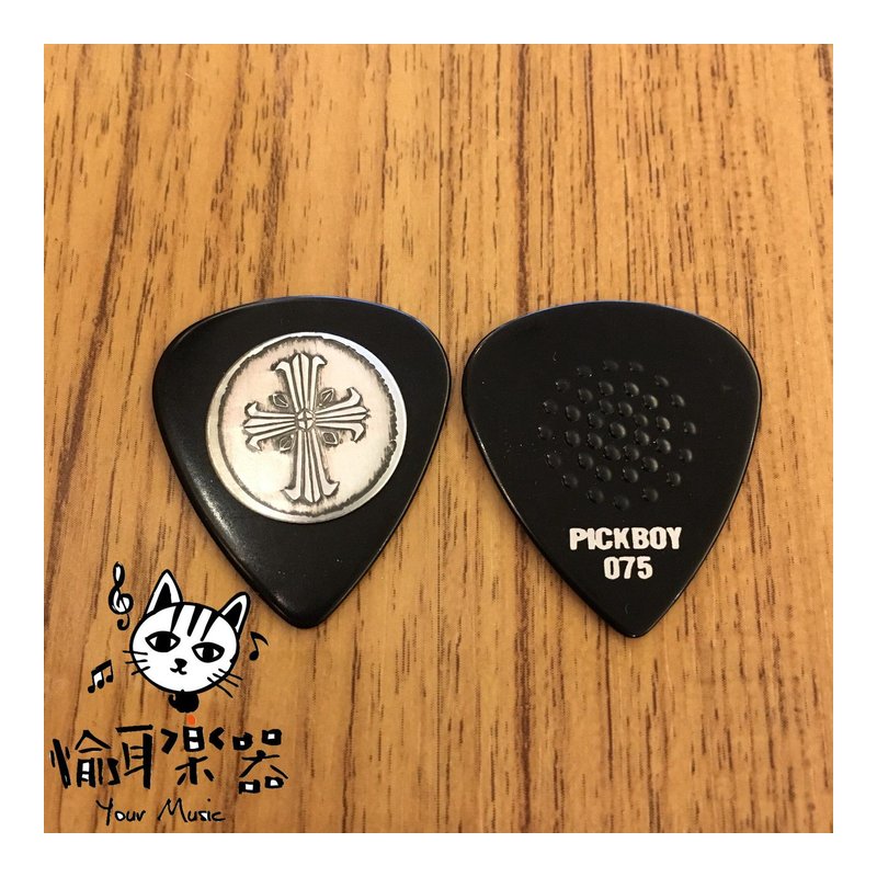 ♪Your Music 愉耳樂器♪PICKBOY 立體十字架pick 吉他 烏克麗麗匹克0.75mm PICKBOY 立體十字架pick 吉他 烏克麗麗匹克0.75mm — 三峽烏克麗麗