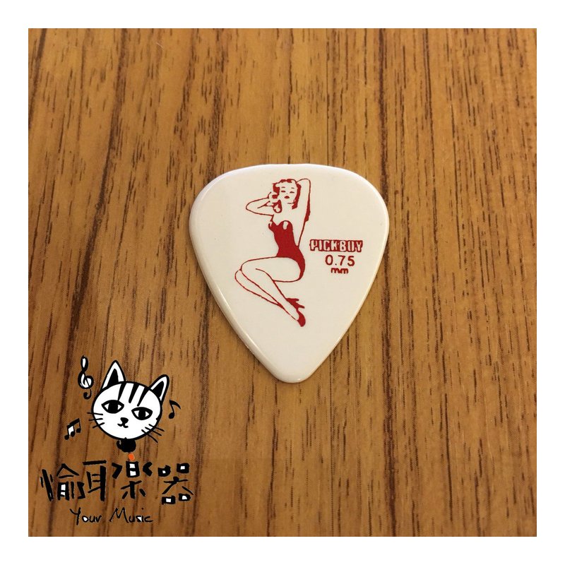 ♪Your Music 愉耳樂器♪PICKBOY 白底夢露pick 吉他 烏克麗麗匹克0.75mm PICKBOY 白底夢露pick 吉他 烏克麗麗匹克0.75mm — 三峽烏克麗麗