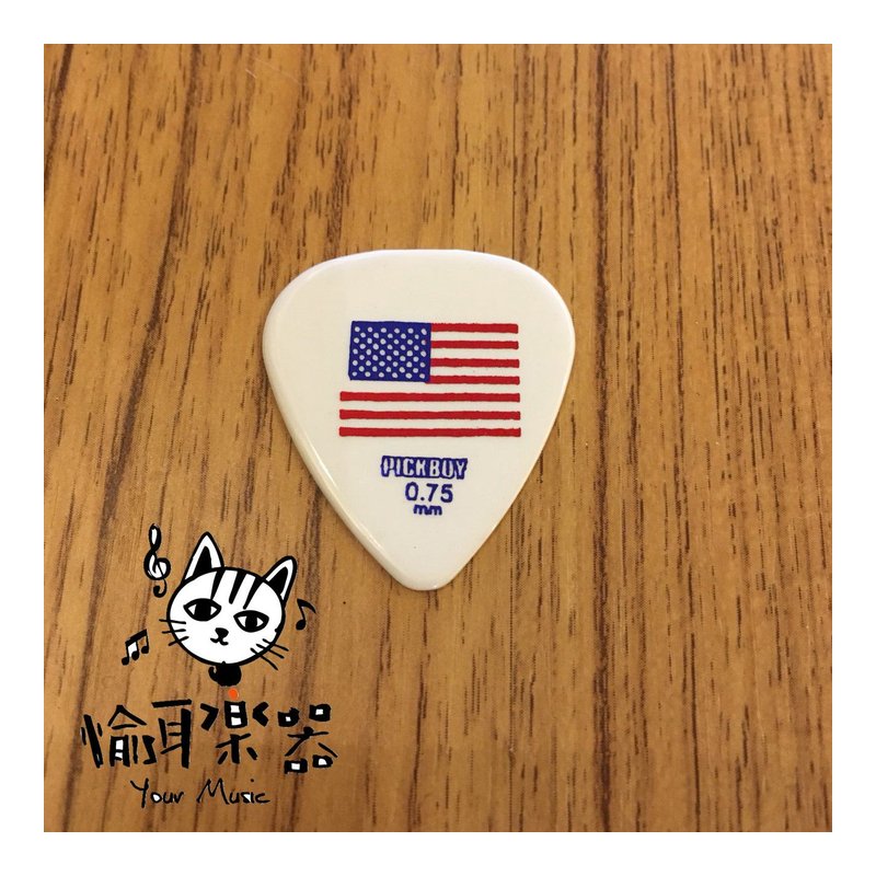 ♪Your Music 愉耳樂器♪PICKBOY 美國國旗pick 吉他 烏克麗麗匹0.75mm PICKBOY 美國國旗pick 吉他 烏克麗麗匹0.75mm — 三峽烏克麗麗