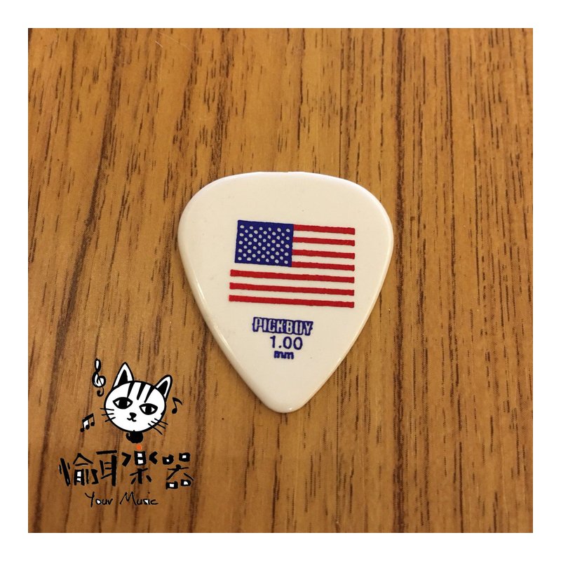 ♪Your Music 愉耳樂器♪PICKBOY 美國國旗pick 吉他 烏克麗麗匹1.00mm PICKBOY 美國國旗pick 吉他 烏克麗麗匹1.00mm — 三峽烏克麗麗