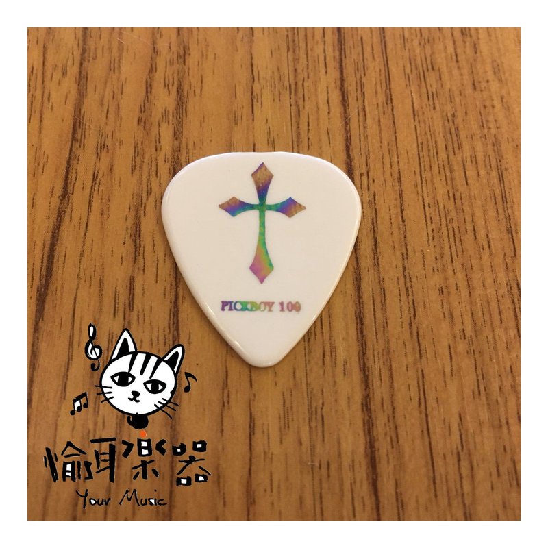 ♪Your Music 愉耳樂器♪PICKBOY 白底彩色十字架pick 吉他 烏克麗麗匹克1.00mm PICKBOY 白底彩色十字架pick 吉他 烏克麗麗匹克1.00mm — 三峽烏克麗麗