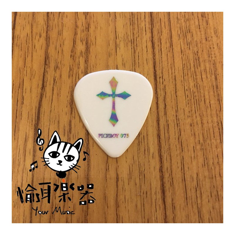 ♪Your Music 愉耳樂器♪PICKBOY 白底彩色十字架pick 吉他 烏克麗麗匹克0.75mm PICKBOY 白底彩色十字架pick 吉他 烏克麗麗匹克0.75mm — 三峽烏克麗麗