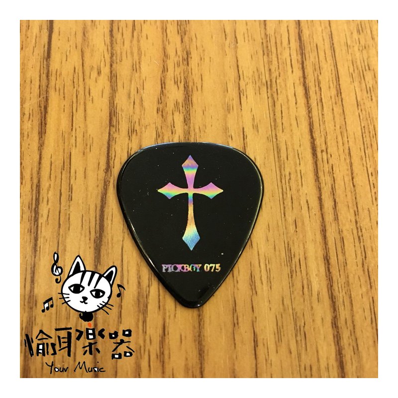 ♪Your Music 愉耳樂器♪PICKBOY 黑底彩色十字架pick 吉他 烏克麗麗匹克0.75mm PICKBOY 黑底彩色十字架pick 吉他 烏克麗麗匹克0.75mm — 三峽烏克麗麗