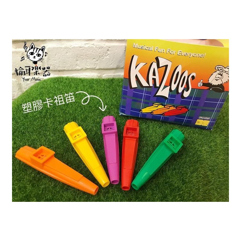 ♪ Your Music 愉耳樂器 ♪ 美國JIM DUNLOP 卡祖笛 KAZOO 彩色 多款 美國JIM DUNLOP 卡祖笛 KAZOO 彩色 多款 — 三峽銅管 / 管樂