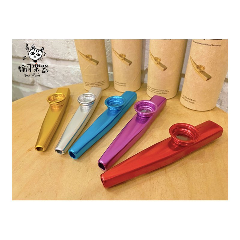 ♪ Your Music 愉耳樂器♪ 卡祖笛 KAZOO 金屬製卡祖笛 附收納盒 五色 卡祖笛 KAZOO 金屬製卡祖笛 附收納盒 五色 — 三峽配件 / 週邊