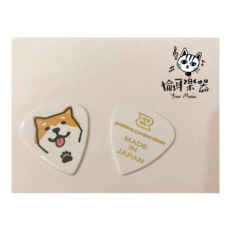 ♪  Your Music 愉耳樂器♪ 日本 柴犬 柴柴 吉他匹克Pick 吉他 烏克麗麗適用 文創禮品 小款 日本 柴犬 柴柴 吉他匹克Pick 吉他 烏克麗麗適用 文創禮品 小款 — 三峽烏克麗麗