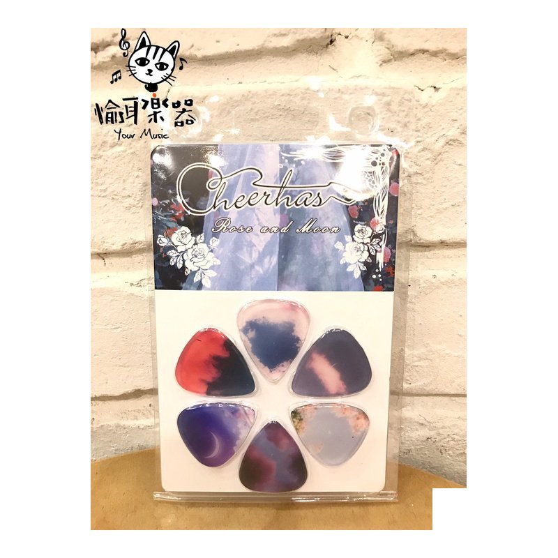 ♪ Your Music 愉耳樂器♪ 透明 渲染 暈染吉他匹克套裝組  吉他 烏克 可用文創禮品 pick 透明 渲染 暈染吉他匹克套裝組 吉他 烏克 可用文創禮品 pick — 三峽吉他 / Bass