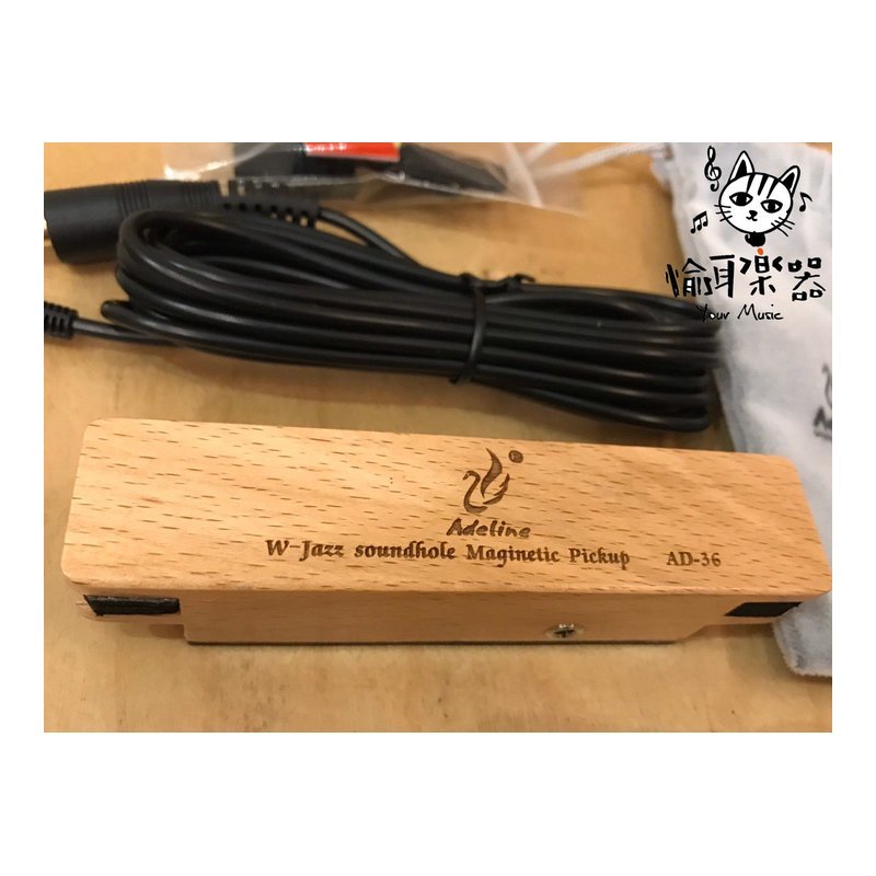 ♪ Your Music 愉耳樂器♪ ADELINE AD-36 木吉他 民謠吉他 拾音器 音孔 響孔式 40吋 41吋 ADELINE AD-36 木吉他 民謠吉他 拾音器 音孔 響孔式 40吋 41吋 — 三峽吉他 / Bass