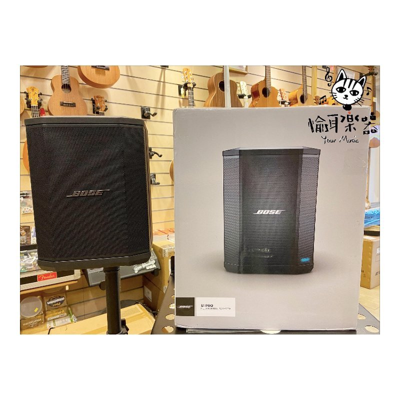 Bose 美國 Bose S1 PRO 多功能喇叭 可充電 — 三峽效果器