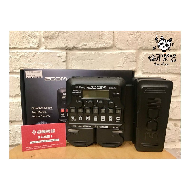 ♪ Your Music 愉耳樂器♪ ZOOM G1X FOUR 電吉他效果器 四效多功能有表情踏板 ZOOM G1X FOUR 電吉他效果器 四效多功能有表情踏板 — 三峽吉他 / Bass