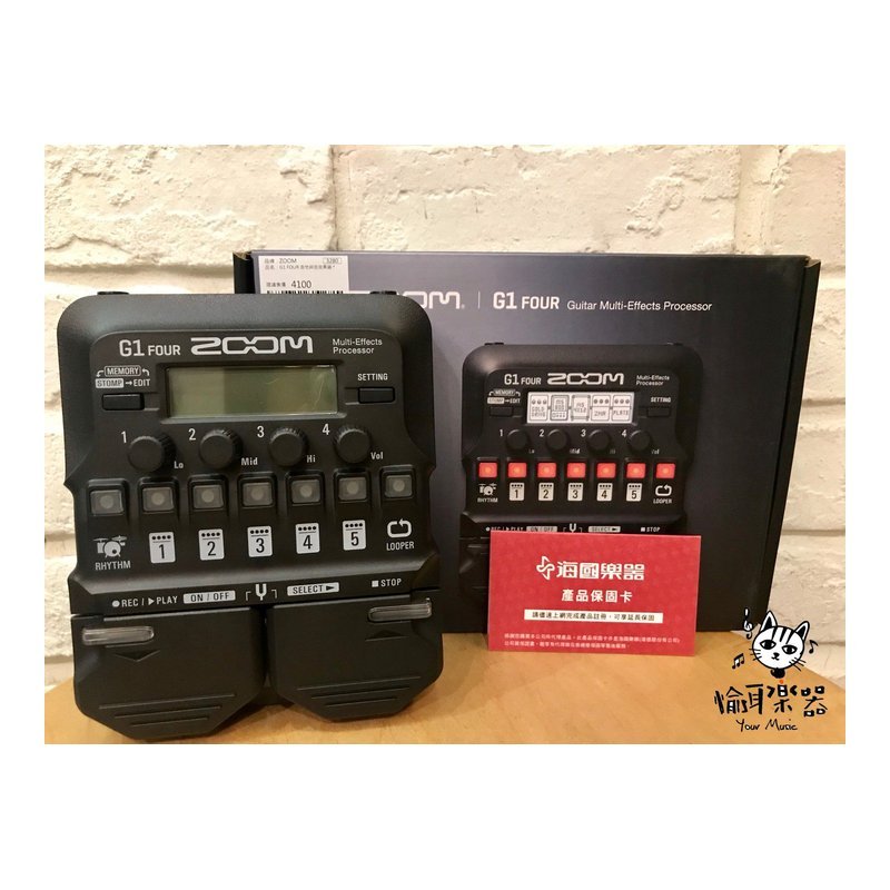 ♪ Your Music 愉耳樂器♪ ZOOM G1 FOUR 電吉他效果器 綜合效果器 ZOOM G1 FOUR 電吉他效果器 綜合效果器 — 三峽吉他 / Bass