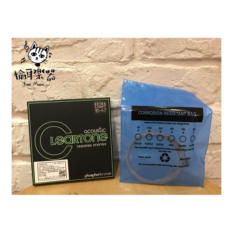 ♪ Your Music ♪ ClearTone 7411 塗層弦 民謠吉他 磷青銅 (10-47) ClearTone 7411 塗層弦 民謠吉他 磷青銅 (10-47) — 三峽吉他 / Bass