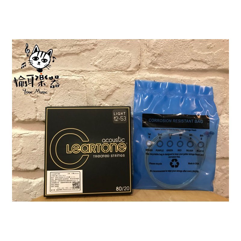 ♪ Your Music ♪ ClearTone 7610 塗層弦 民謠吉他 青銅 80/20 Bronze (12-53)​​​​​​​ ClearTone 7610 塗層弦 民謠吉他 青銅 80/20 Bronze (12-53)​​​​​​​ — 三峽吉他 / Bass