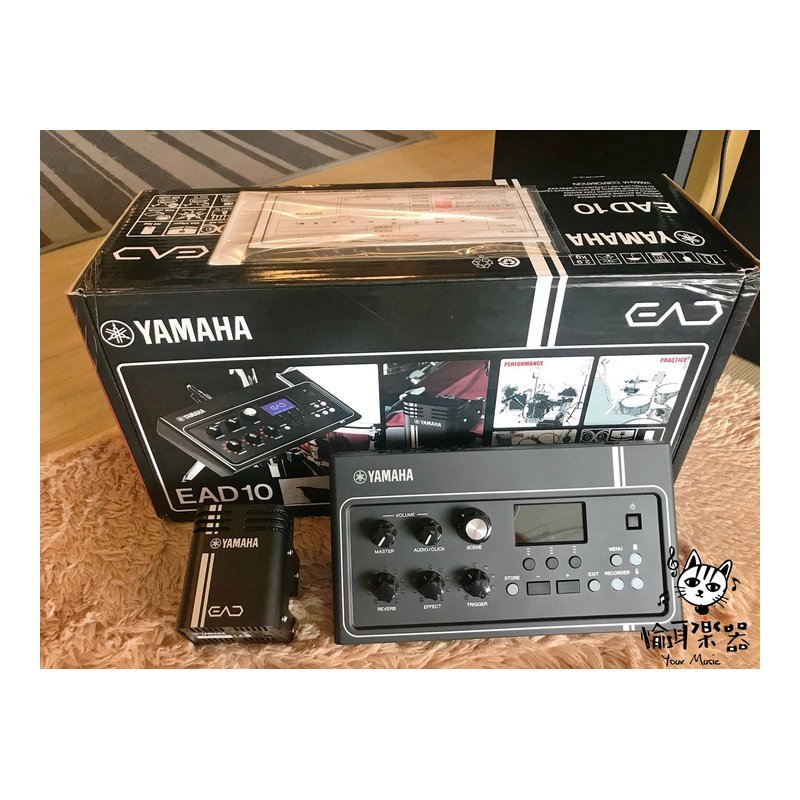 ♪ Your Music 愉耳樂器♪YAMAHA EAD10 鼓組 麥克風 模擬器 可用在木箱鼓 EAD 鼓組麥克風 YAMAHA EAD10 鼓組 麥克風 模擬器 可用在木箱鼓 EAD 鼓組麥克風 — 三峽鼓 / 打擊