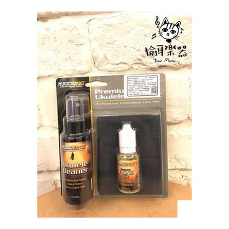 MusicNomad MusicNomad #MN142 烏克麗麗 保養三件組 mn142 — 三峽烏克麗麗