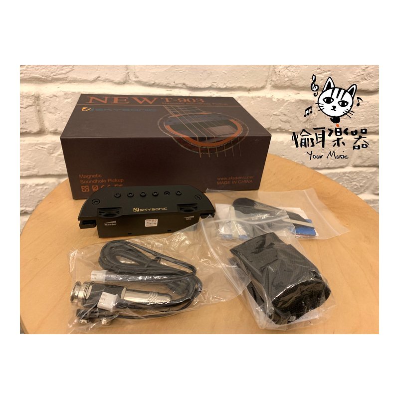 ♪ Your Music 愉耳樂器♪ Skysonic T903拾音器 雙系統拾音器 吉他拾音器 Skysonic T903拾音器 雙系統拾音器 吉他拾音器 — 三峽吉他 / Bass