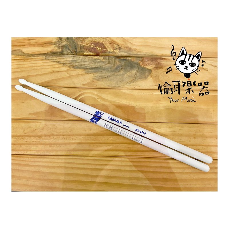 ♪ Your Music 愉耳樂器 ♪ TAMA 5ACV-WH Oak 5A Canvas 橡木 白色鼓棒日本製 TAMA 5ACV-WH Oak 5A Canvas 橡木 白色鼓棒日本製 — 三峽鼓 / 打擊