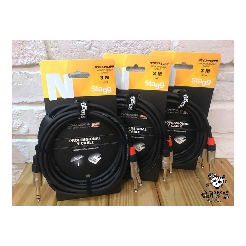 ♪ Your Music 愉耳樂器 ♪ NYC3/PS2PR 3米 6.3mm Y Cable Y型線 混音器 音源線 NYC3/PS2PR 3米 6.3mm Y Cable Y型線 混音器 音源線 — 三峽銅管 / 管樂