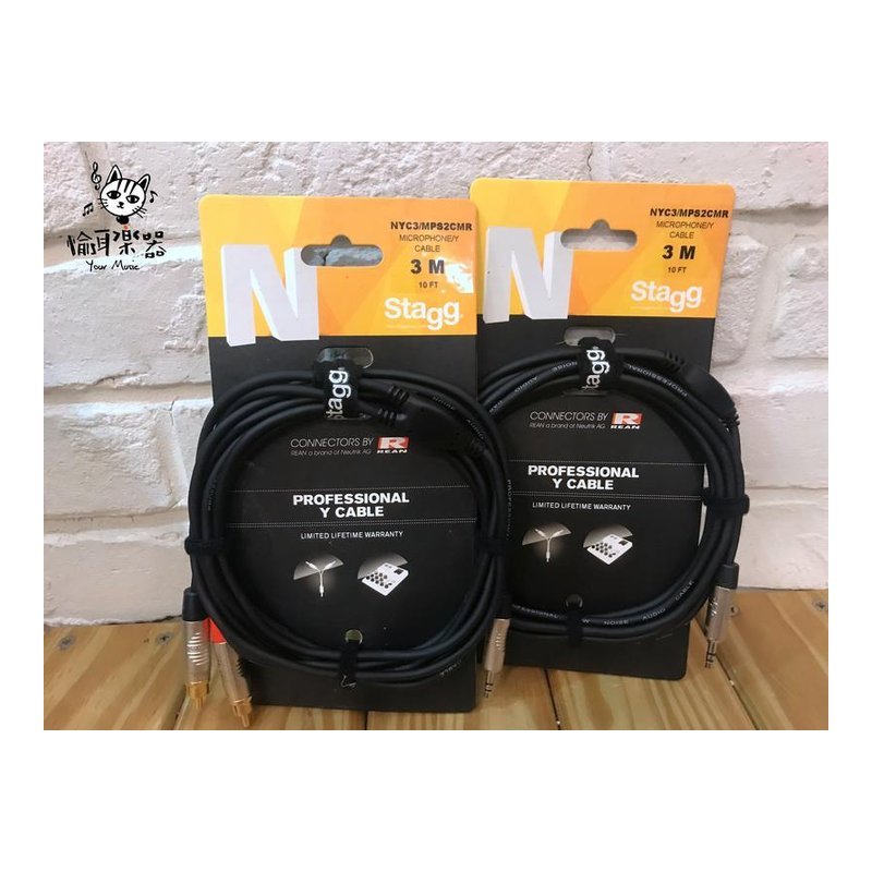 ♪ Your Music 愉耳樂器♪Stagg N系列 NYC3/MPS2CMR 3M Y型導線 3.5雙聲轉RCA 音源訊號線 Stagg N系列 NYC3/MPS2CMR 3M Y型導線 3.5雙聲轉RCA 音源訊號線 — 三峽銅管 / 管樂