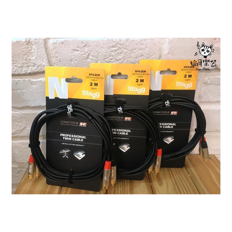 ♪ Your Music 愉耳樂器 ♪ Stagg N系列 NTC2CR 2M 6.5FT TWIN 樂器導線 Stagg N系列 NTC2CR 2M 6.5FT TWIN 樂器導線 — 三峽銅管 / 管樂