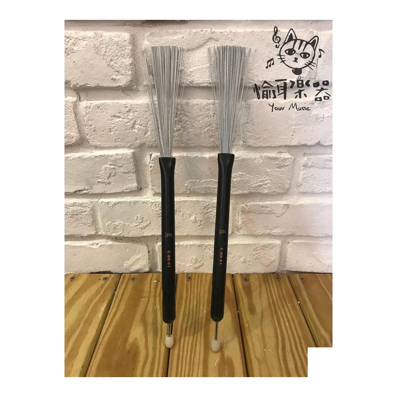 ♪ Your Music ♪原廠公司貨 匠 C-BR-01 雙頭 鼓刷 鼓棒 原廠公司貨 匠 C-BR-01 雙頭 鼓刷 鼓棒 — 三峽鼓 / 打擊