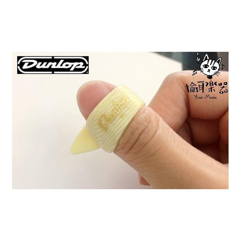 ♪ Your Music 愉耳樂器♪PICK 拇指彈片象牙黃紋M號 9205RJIM DUNLOP拇指套 PICK 拇指彈片象牙黃紋M號 9205RJIM DUNLOP拇指套 — 三峽配件 / 週邊