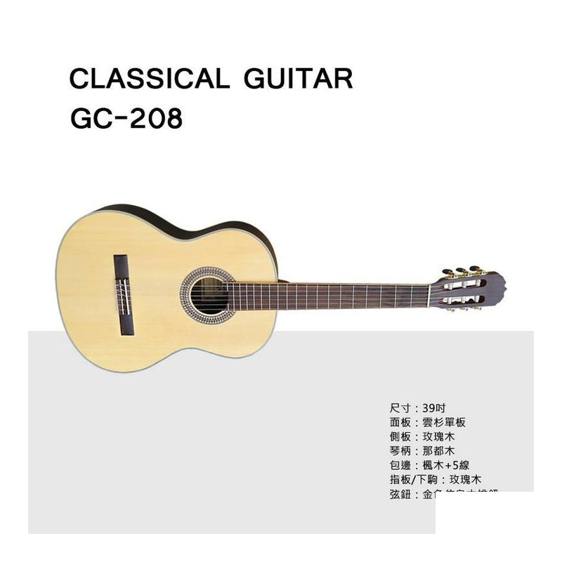 ♪ Your Music 愉耳樂器♪ ULTRA GC-208 雲杉木單板 39吋古典吉他 附袋 ULTRA GC-208 雲杉木單板 39吋古典吉他 附袋 — 三峽吉他 / Bass