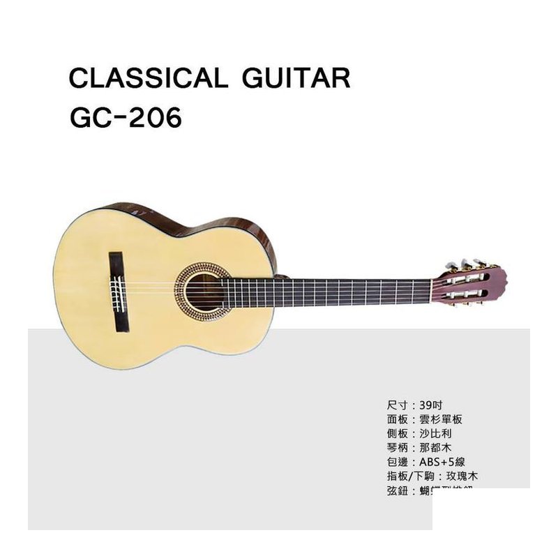 ♪ Your Music 愉耳樂器♪ ULTRA GC-206 雲杉單板 39吋古典吉他 附袋 ULTRA GC-206 雲杉單板 39吋古典吉他 附袋 — 三峽吉他 / Bass