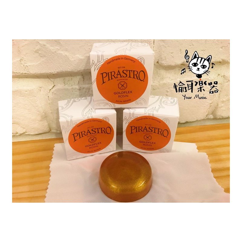 ♪ Your Music 愉耳樂器♪PIRASTRO 9006/900600 (橘)小提琴松香GOLDFLEX ROSI PIRASTRO 9006/900600 (橘)小提琴松香GOLDFLEX ROSI — 三峽弦樂器