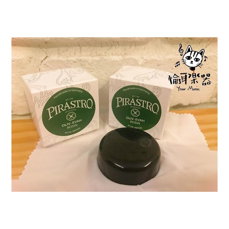 ♪ Your Music 愉耳樂器♪PIRASTRO 9001/900100 綠小提琴松香弦樂器OLIV.EVAH RO PIRASTRO 9001/900100 綠小提琴松香弦樂器OLIV.EVAH RO — 三峽弦樂器