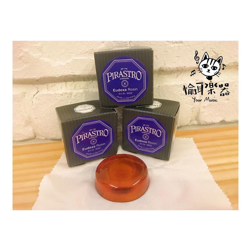 ♪ Your Music 愉耳樂器♪ PIRASTRO 9002/900200紫小提琴松香弦樂器EUDOXA ROSIN PIRASTRO 9002/900200紫小提琴松香弦樂器EUDOXA ROSIN — 三峽弦樂器