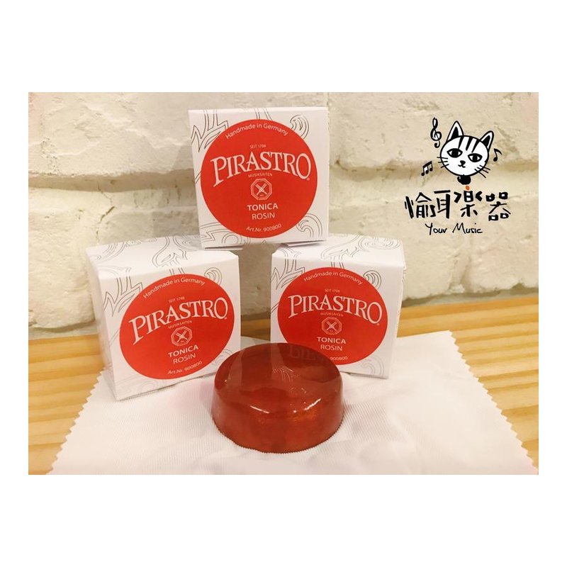 ♪ Your Music 愉耳樂器PIRASTRO 9008/900800紅小提琴松香弦樂器松香TONICA ROSIN PIRASTRO 9008/900800紅小提琴松香弦樂器松香TONICA ROSIN — 三峽弦樂器