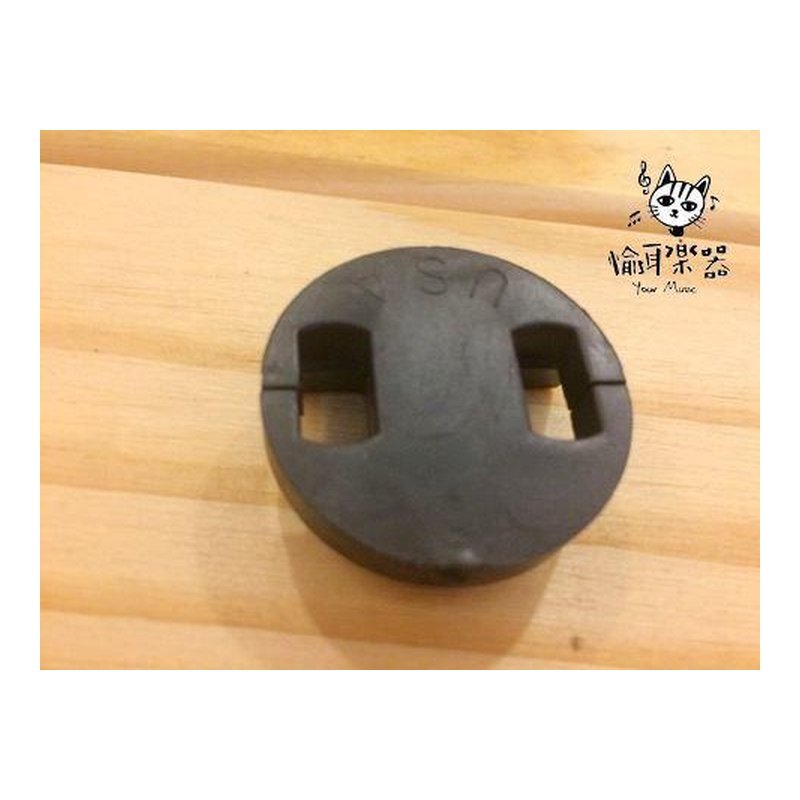 ♪ Your Music 愉耳樂器♪大提琴美國 Metro 大提琴弱音器 豬鼻子 大提琴美國 Metro 大提琴弱音器 豬鼻子 — 三峽弦樂器