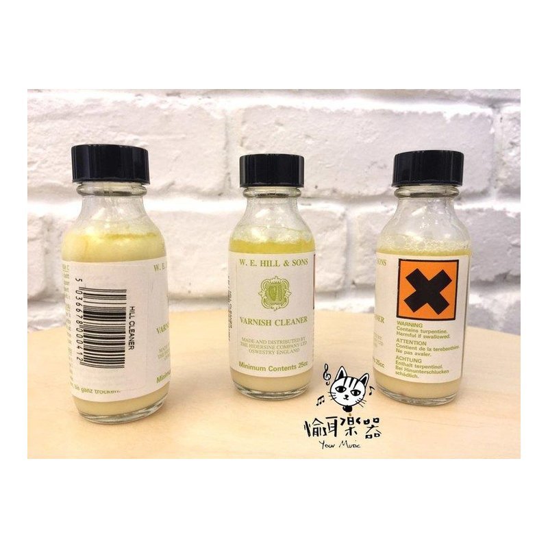 ♪ Your Music 愉耳樂器♪ W.E. HILL varnish cleaner小提琴手工漆專用保養乳 W.E. HILL varnish cleaner小提琴手工漆專用保養乳 — 三峽弦樂器