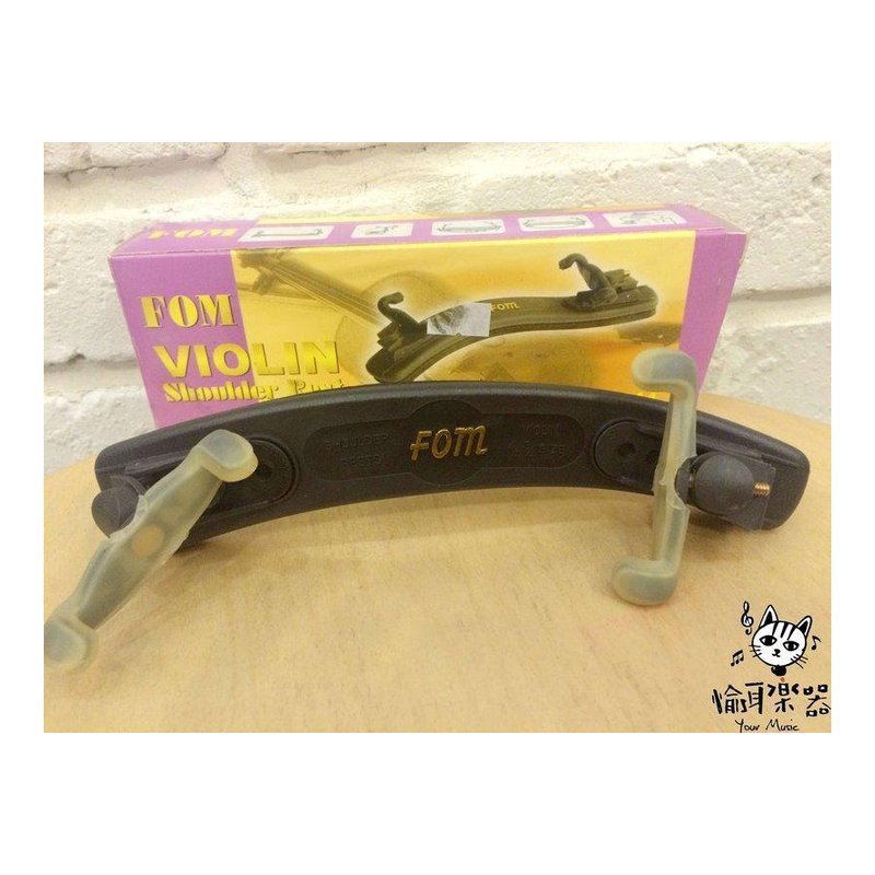 ♪Your Music 愉耳樂器♪ FOM 小提琴肩墊 ME-044 (4/4.3/4適用) FOM 小提琴肩墊 ME-044 (4/4.3/4適用) — 三峽弦樂器