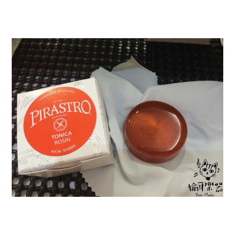 ♪ Your Music 愉耳樂器 ♪ 德國 PIRASTRO Tonica Rosin 9008小提琴松香鋼弦 德國 PIRASTRO Tonica Rosin 9008小提琴松香鋼弦 — 三峽弦樂器