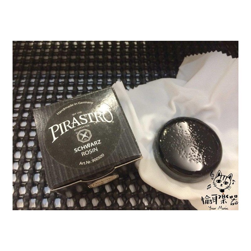 ♪ Your Music 愉耳樂器 ♪全新德國 Pirastro9005 Schwarz 小提琴松香鋼弦用 全新德國 Pirastro9005 Schwarz 小提琴松香鋼弦用 — 三峽弦樂器